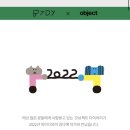 바이디와이