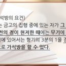 루팡의 딸2 (요코제키 다이 글) 이미지