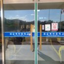 화순북면중학교 이미지