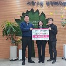 서창지구대 내외일보