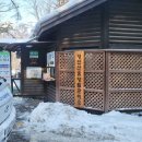 무창기계 앞 녹지지역 | 아산 신축 자연휴양림 영인산자연휴양림 숲속의 집 복층 벚나무 예약 꿀팁 및 후기/스파도고 숙소추천