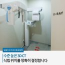 순치과기공소 이미지