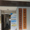 초정경로당 이미지