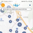 타슈 관제센터 이미지