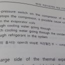 기관냉동기 영어입니다 이미지