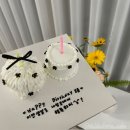 수원 주문제작 레터링케이크 달달보라 케이크
