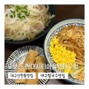 포보스 | [대구 동구] 대구 쌀국수 맛집 포보스 현대시티아울렛대구점 재방문 솔직후기