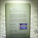 국립해양박물관 이미지