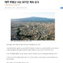 제주원큐공인행정사사무소 이미지