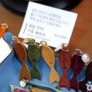 남도상회 이미지