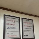 [삼전동 맛집] 삼전 장수식당 부대찌개 내돈내산 후기