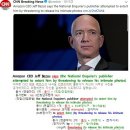 #CNN #KhansReading 2019-02-08 Amazon Jeff Bezos says the National Enquirer's publisher attempted 이미지