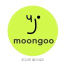 유진문구센타모든오피스 이미지