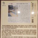 2023년 용인시 사회적경제 스케일업사업(ESG) 교육 후기