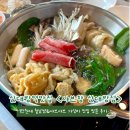 신대방역 2번출구 제방 | 신대방역맛집 샤브향 신대방점_1만원대 월남쌈 샤브샤브 가성비 맛집 방문 후기