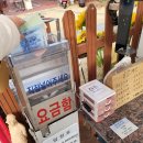 금빛축산 이미지