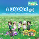 대동국수 용화점 | 2024년 11월의 일기