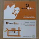 미스터쫀득이 이미지