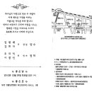 중동남부역(고가밑) 이미지