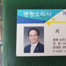 시장소리사