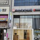 자인당한약국 이미지