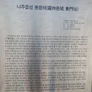 동광중기 네이버블로그