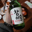 이가순대국 이미지