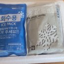 건국우유화순대리점 이미지