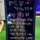 [김포 구래동] 구래동 안주맛집 자갈치브라더스 방문후기
