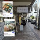 마시카롱