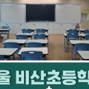 교동고등학교 이미지
