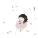 (주)담운