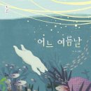 고혜진 카카오 검색결과