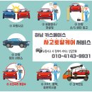 샘터토탈카서비스 | 아이오닉9 썬팅 인기농도 조합 하남 미사에서 버텍스로 완료한 후기