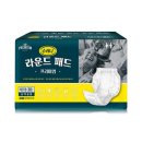 생활잡화성인용품