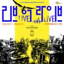 김장하는날 이미지