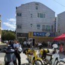 장전주유소 | 슈퍼커브 전국일주 6일차, 부산을 지나 간절곶 호미곶, 우리는 결국 한 팀이 되었다.