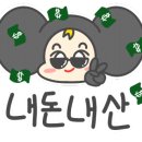 팀홀튼 숭례문 그랜드센트럴점 이미지