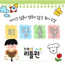 리틀원 이미지
