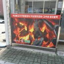 이강빈의 불쌈밥 이미지