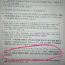 기계설비유지관리자 미선임 및 성능검사 미실시 과태료 부과 유예 이미지