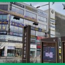 수호법무사사무소