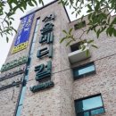 죠이메디칼 아이뉴스24