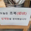 토담골 한식뷔페 이미지