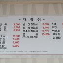 김재철순대국 이미지