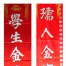 명정 이미지