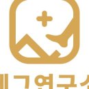 편한삶연구소 이미지