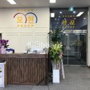 모현당구클럽 네이버블로그