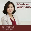 한미회계법인 이미지