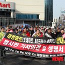 행진마트 뉴시스